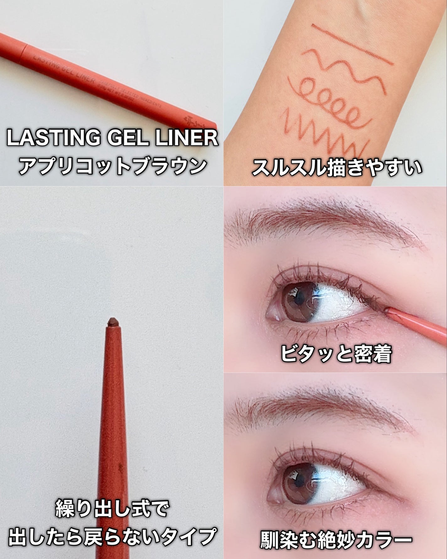 エテュセ アイエディション (マスカラベース)/ettusais/マスカラ下地を使ったクチコミ(4枚目)