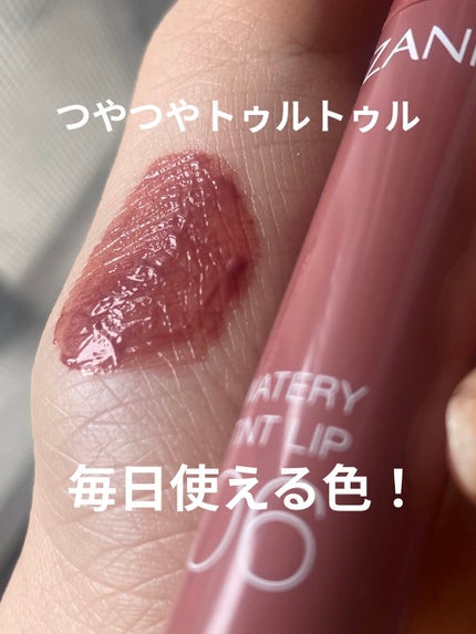 ウォータリーティントリップ/CEZANNE/リップティントを使ったクチコミ(3枚目)
