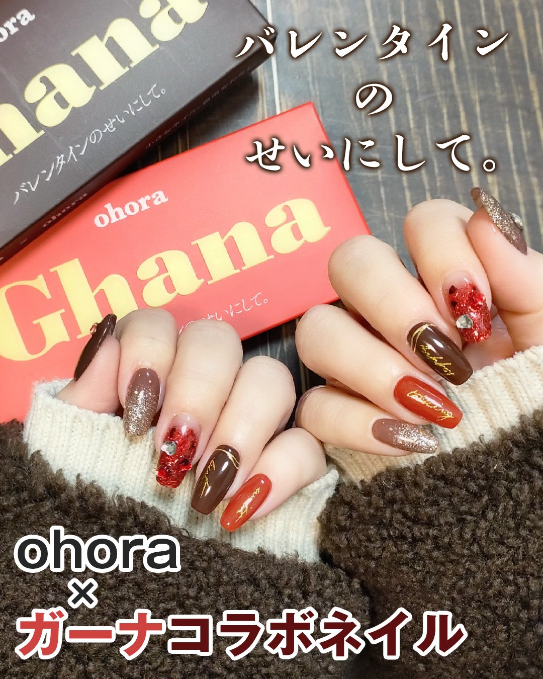 赤ネイルのネイルデザイン | プランピング トップコート｜O・P