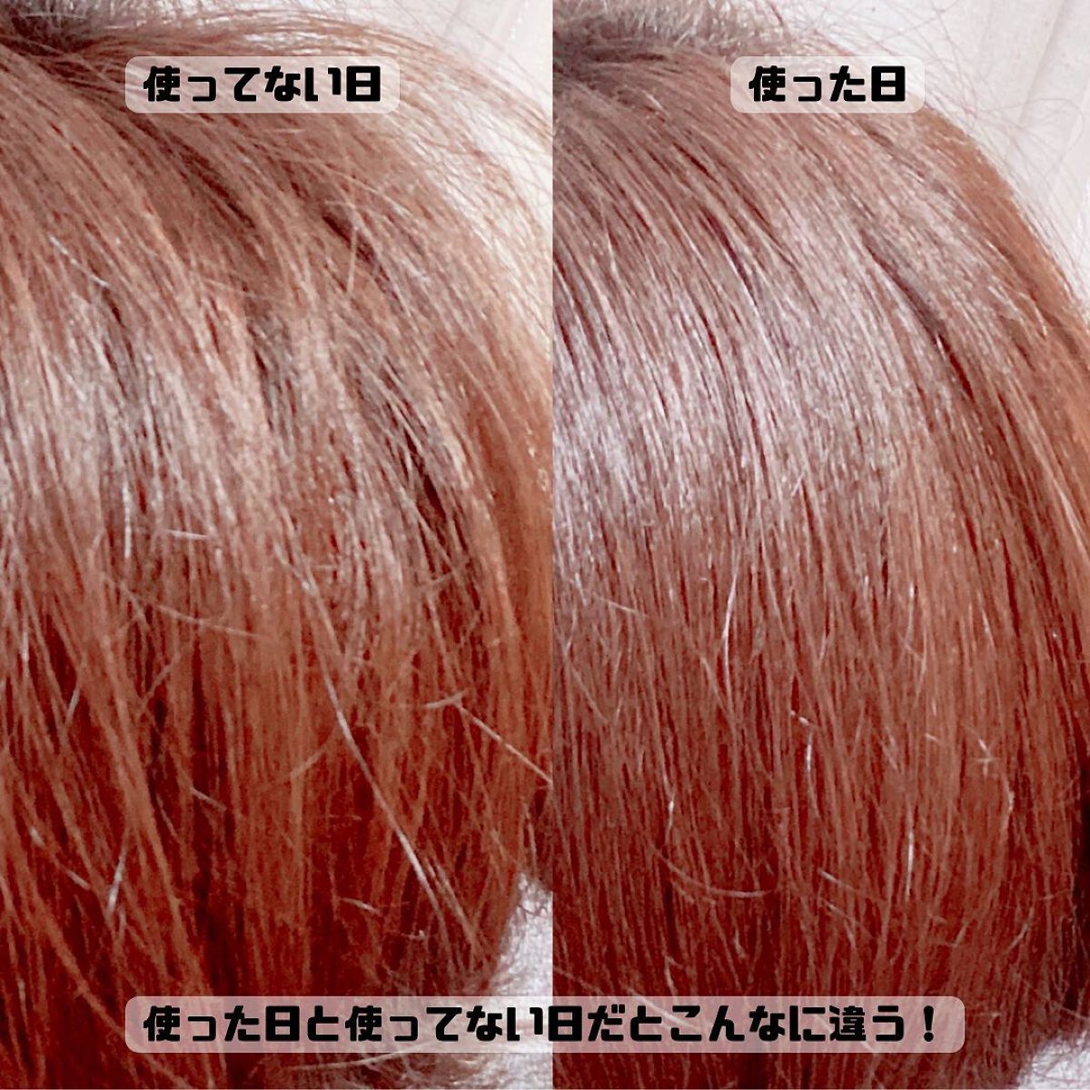 クルリ ナイトケア クリーム/KURURI/アウトバストリートメントを使ったクチコミ（3枚目）