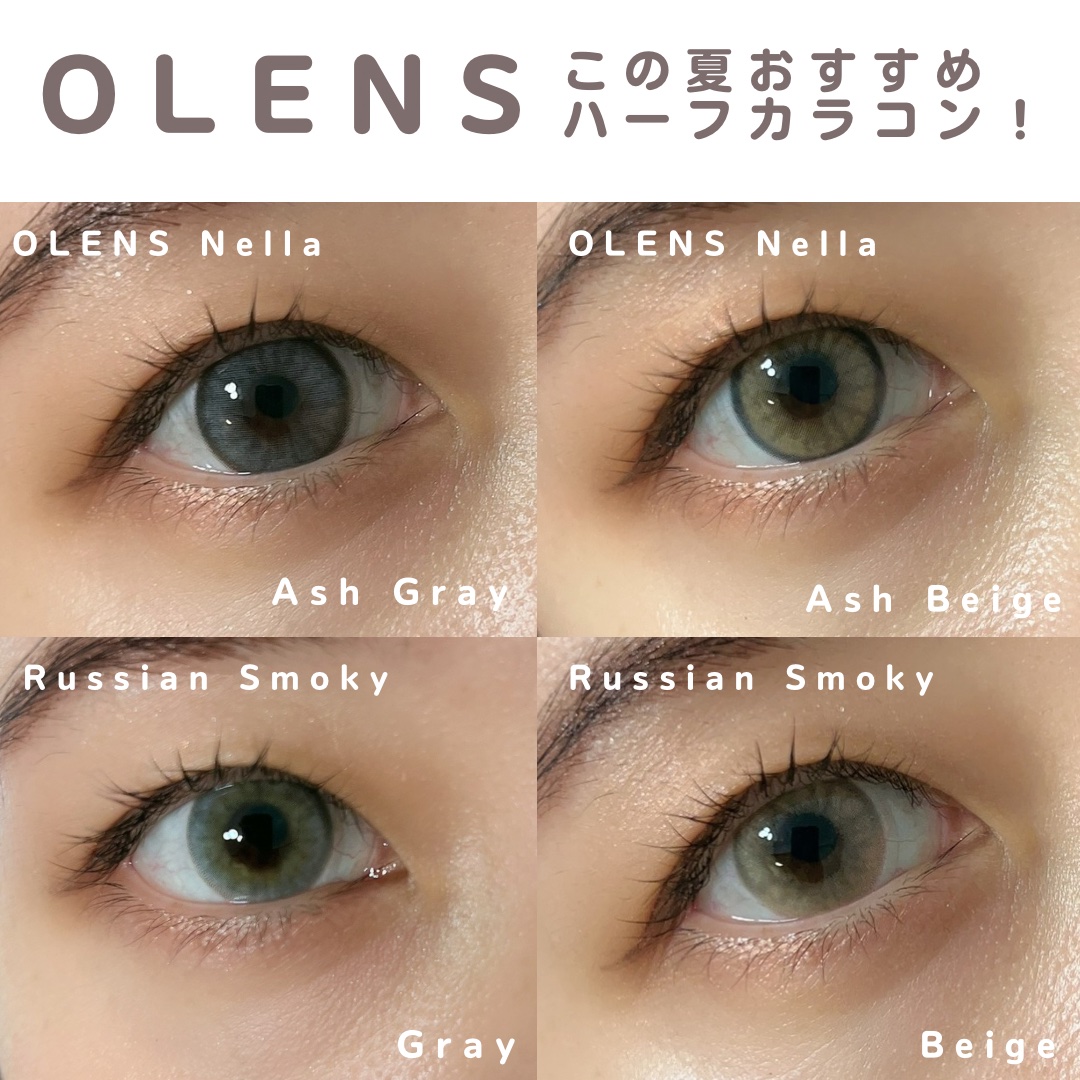 ロシアンスモーキー/OLENS/カラーコンタクトレンズを使ったクチコミ（1枚目）