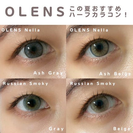 Nella 1day/OLENS/ワンデー(1DAY)カラコンを使ったクチコミ(1枚目)