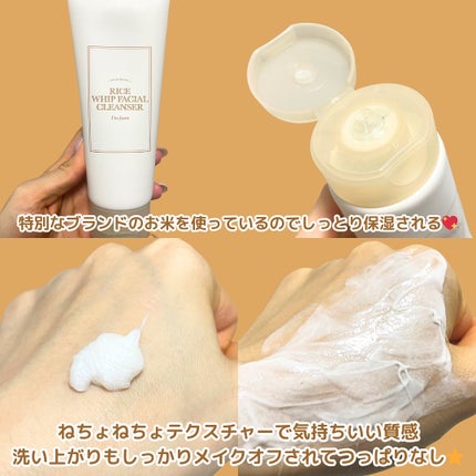 なこ【美容学生のコスメ速報💖】 on LIPS 「【お米🌾肌ケア✨】🌷アイムフロム◯ライストナーパッド/2990..」(4枚目)