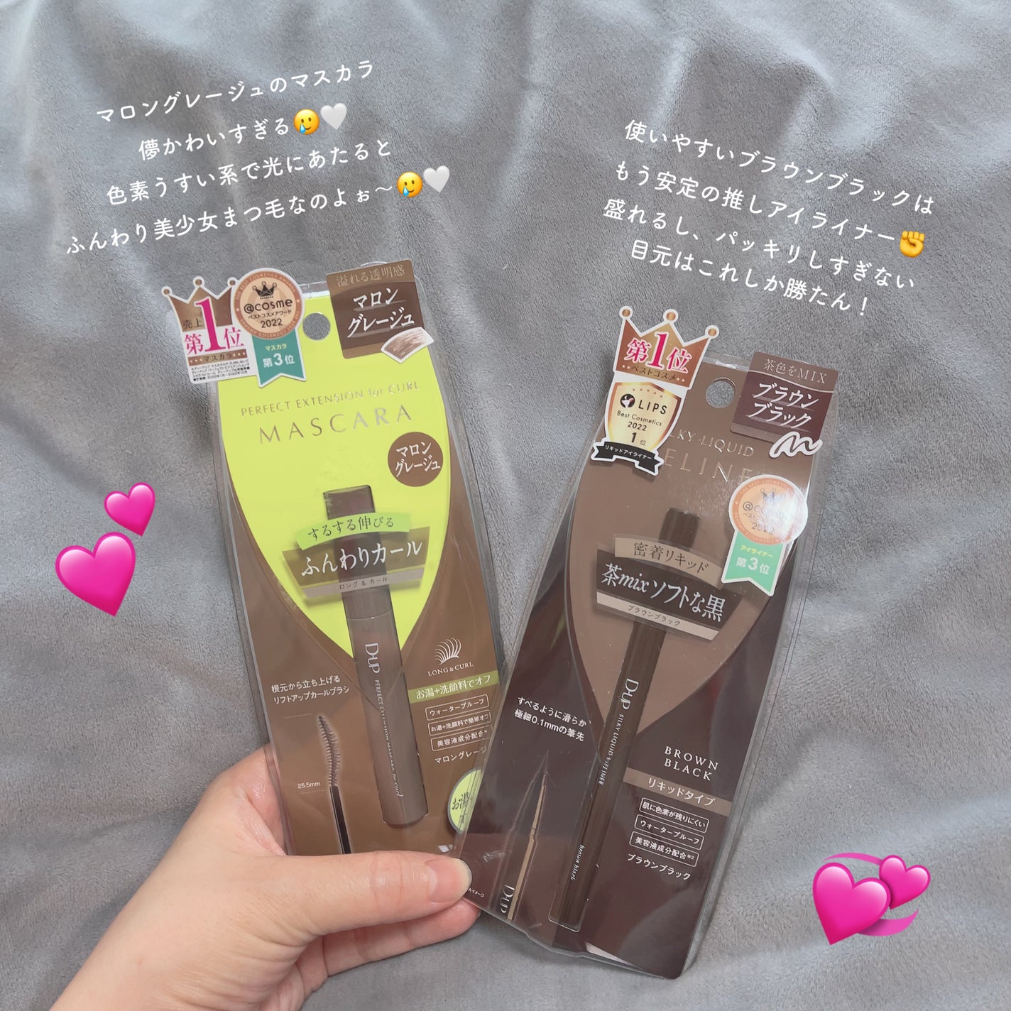 パーフェクトエクステンション マスカラ for カール/D-UP/マスカラを使ったクチコミ(2枚目)