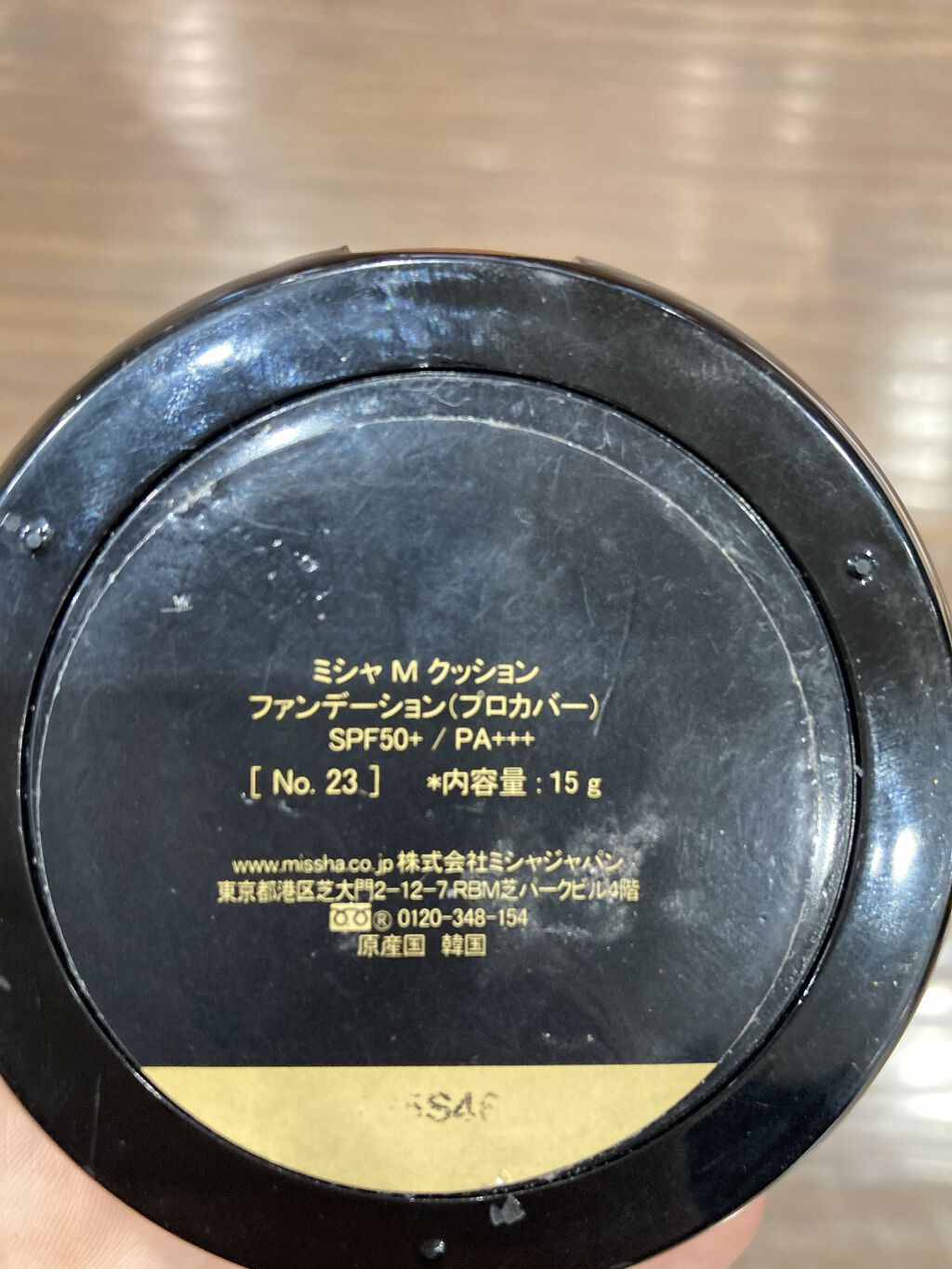 M クッション ファンデーション(プロカバー)/MISSHA/クッションファンデーションを使ったクチコミ（3枚目）