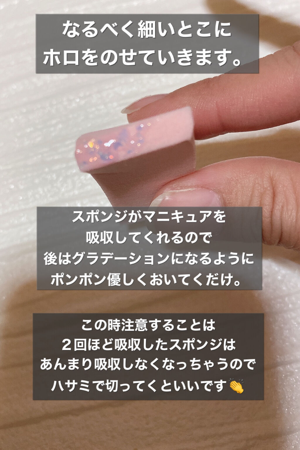 を使ったクチコミ（3枚目）