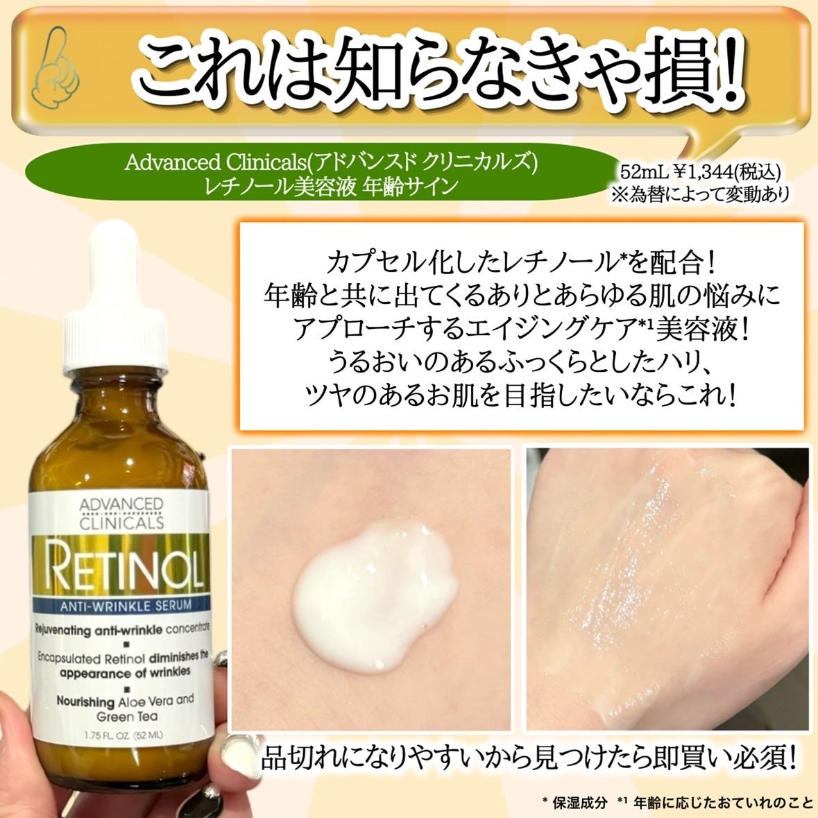 FOODS/CALIFORNIA GOLD NUTRITION/バランス栄養食を使ったクチコミ(4枚目)