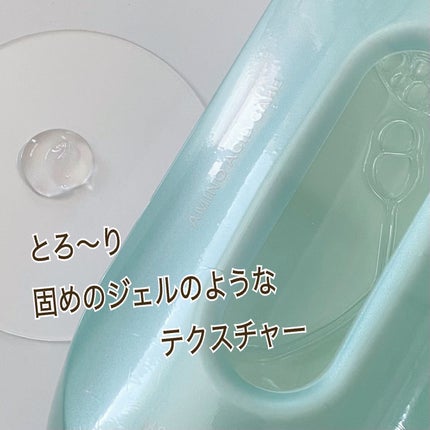 ワン アミノレスキューモイストシャンプー/トリートメント/アミノレスキュー/市販シャンプーを使ったクチコミ(3枚目)