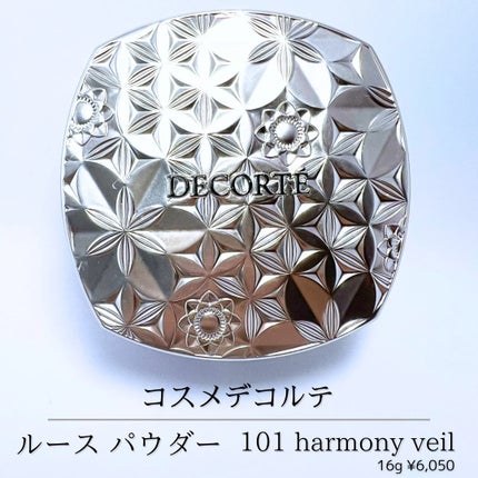 ルース パウダー/DECORTÉ/ルースパウダーを使ったクチコミ(2枚目)