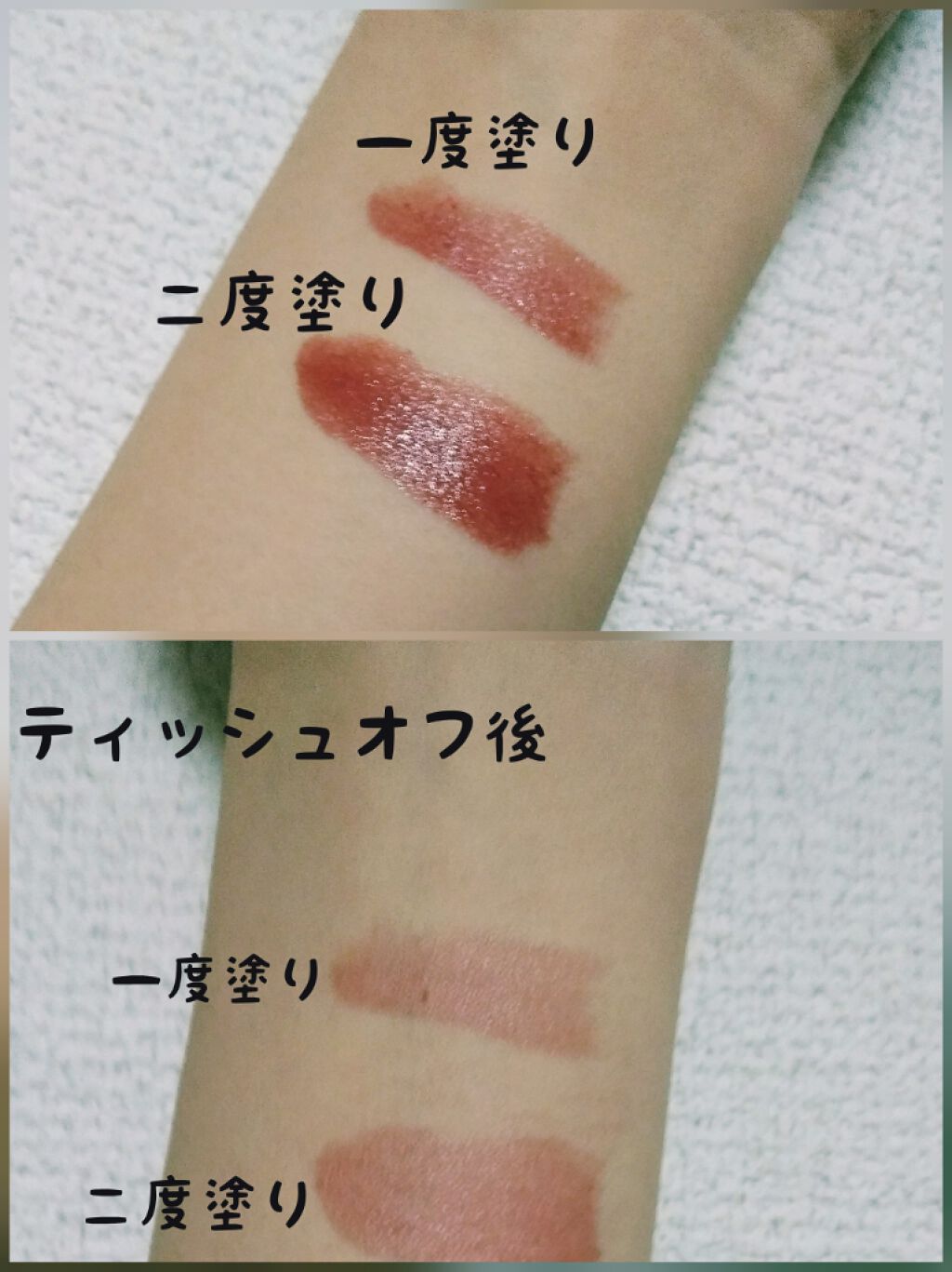 ラスティングフィニッシュ クリーミィ リップ/リンメル ロンドン/口紅を使ったクチコミ(4枚目)