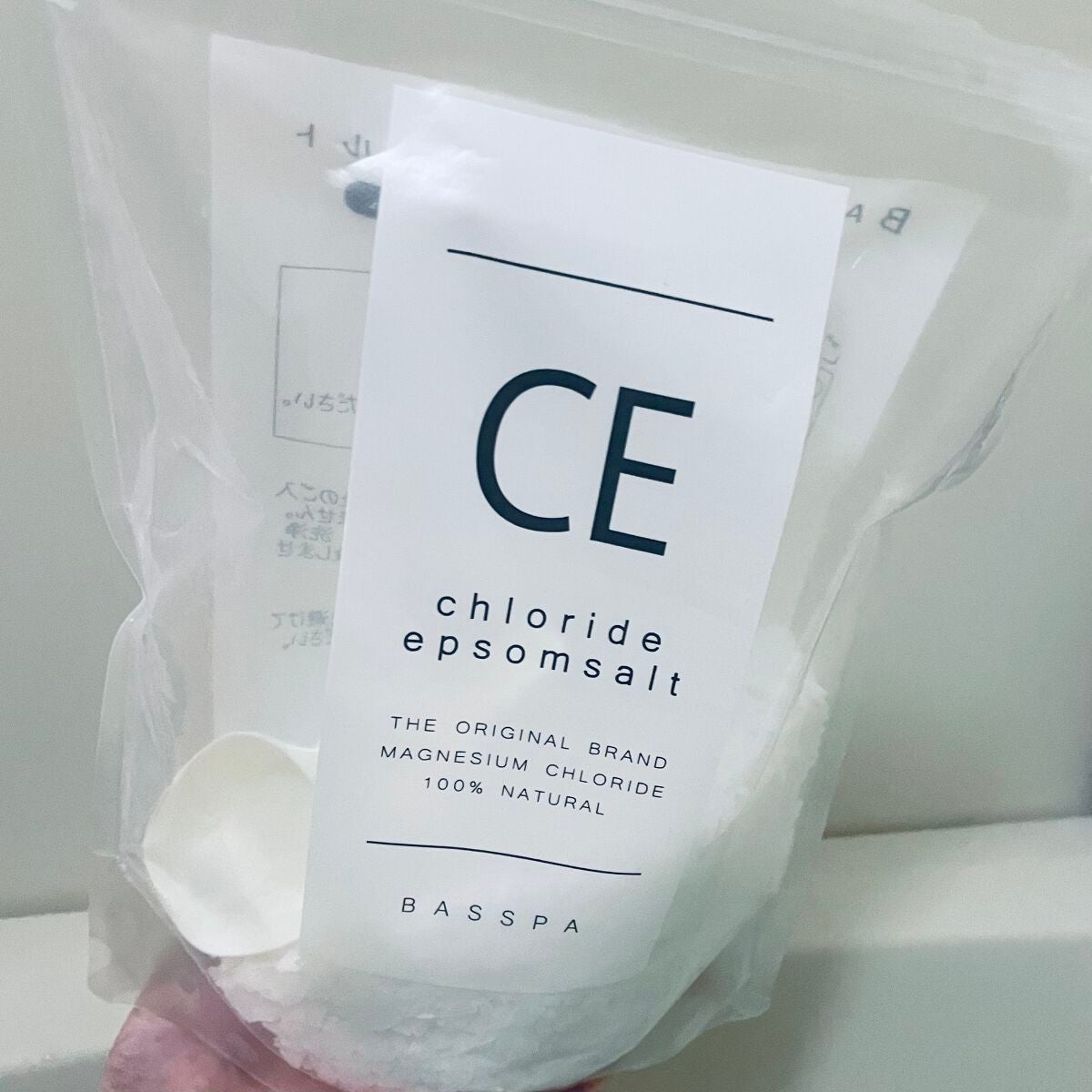 くろまり on LIPS 「コロライドエプソムソルト楽天で購入しました😆あまり低温の半身浴..」(1枚目)