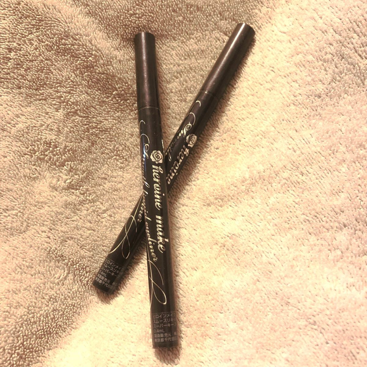 スムースリキッドアイライナー スーパーキープ/ヒロインメイク/リキッドアイライナーを使ったクチコミ(1枚目)