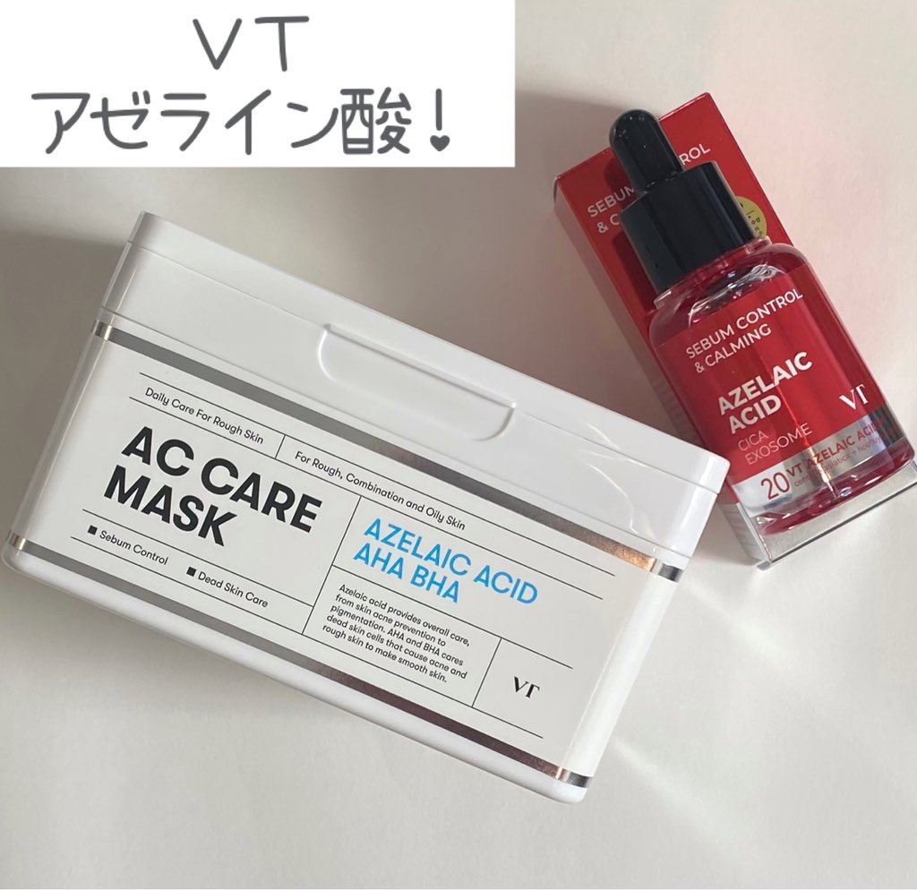 AZケア マスク/VT/シートマスク・パックを使ったクチコミ（1枚目）