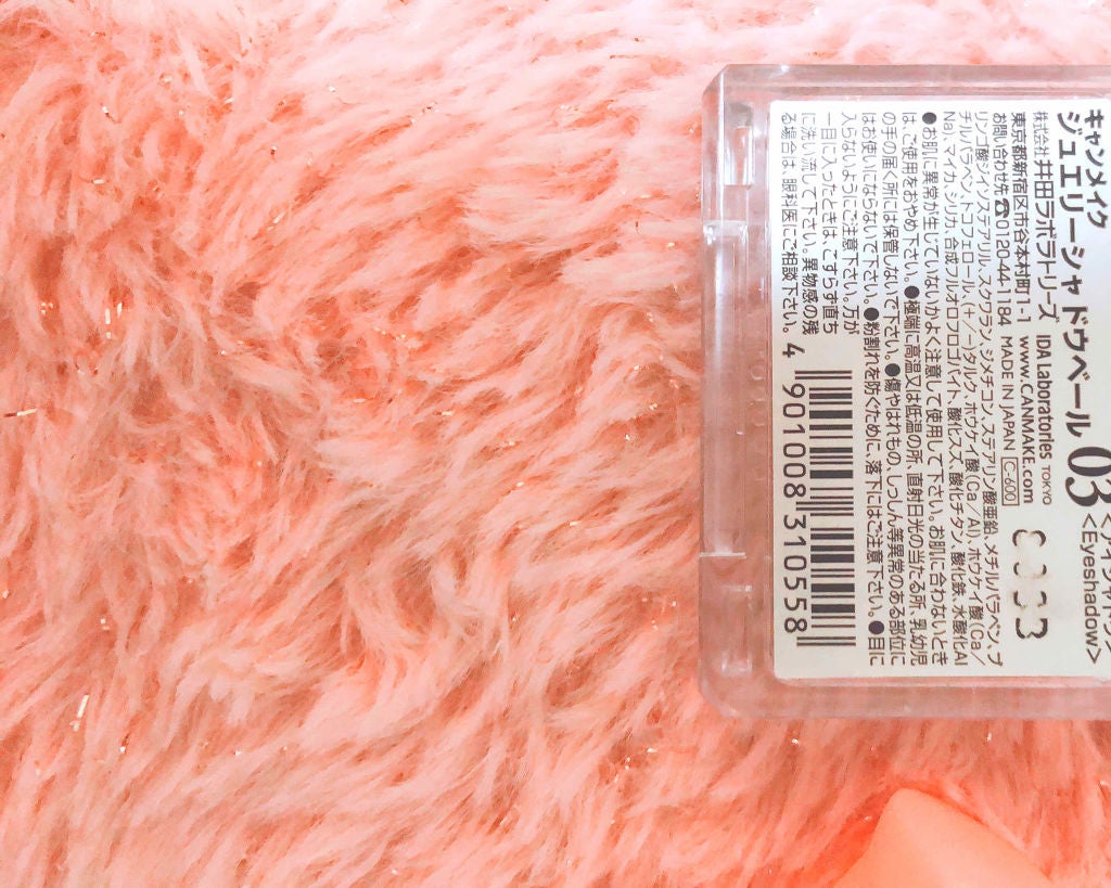 クイックラッシュカーラー/キャンメイク/マスカラ下地を使ったクチコミ(3枚目)