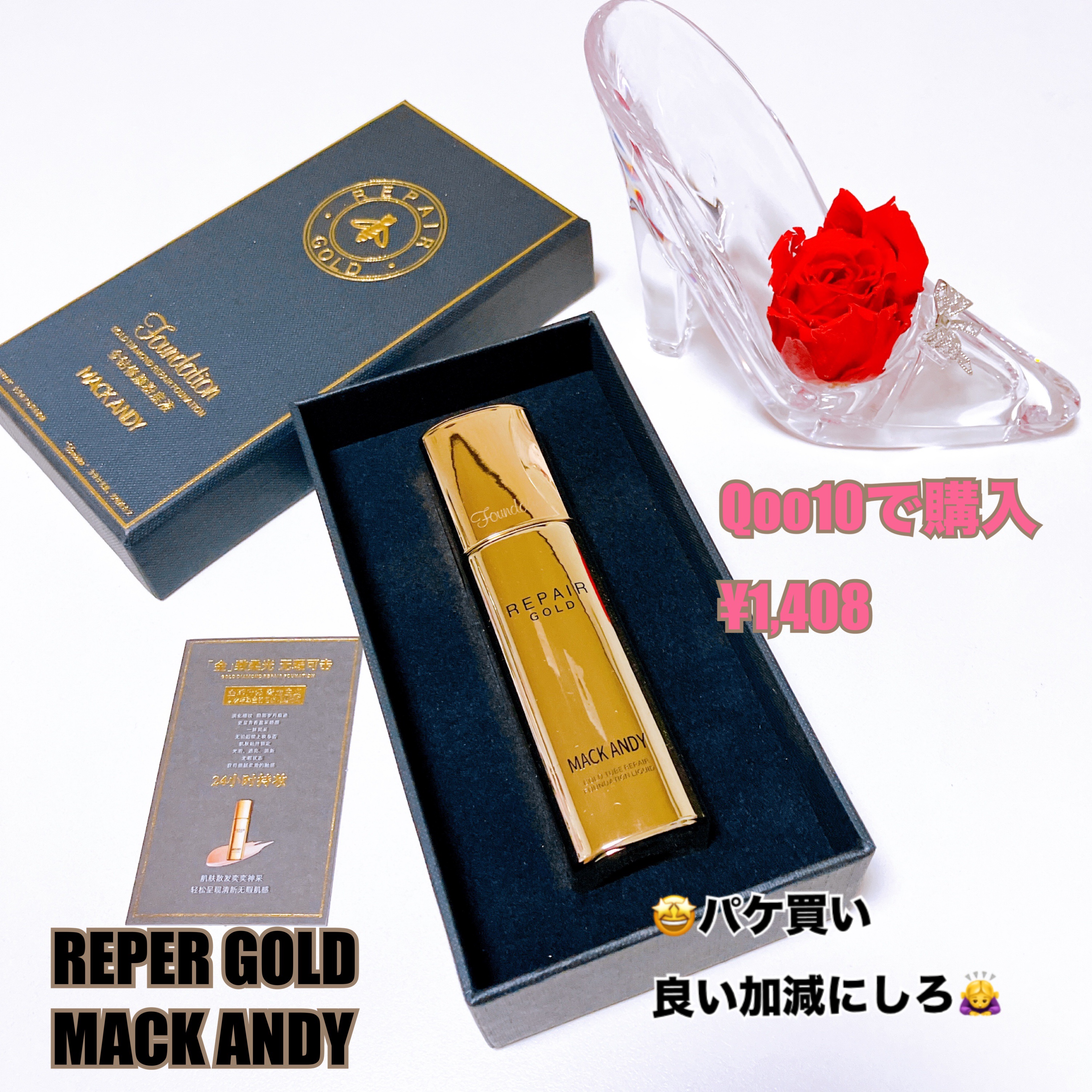 バレエダンサー フェイスパウダー/MACK ANDY/ルースパウダーを使ったクチコミ（1枚目）