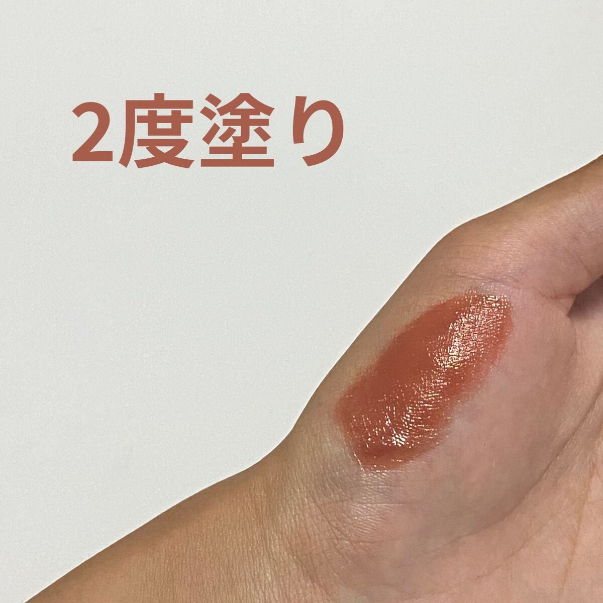 ウォータリーティントリップ/CEZANNE/リップティントを使ったクチコミ(3枚目)