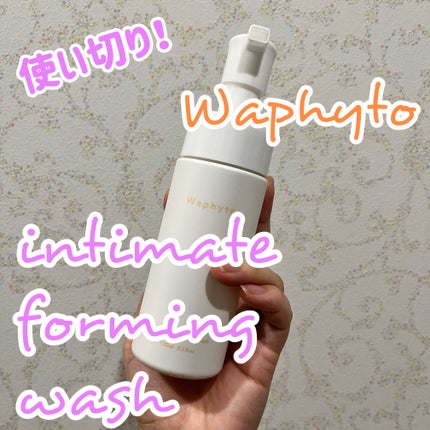 インティメイト フォーミングウォッシュ/Waphyto/デリケートゾーンケアを使ったクチコミ(1枚目)