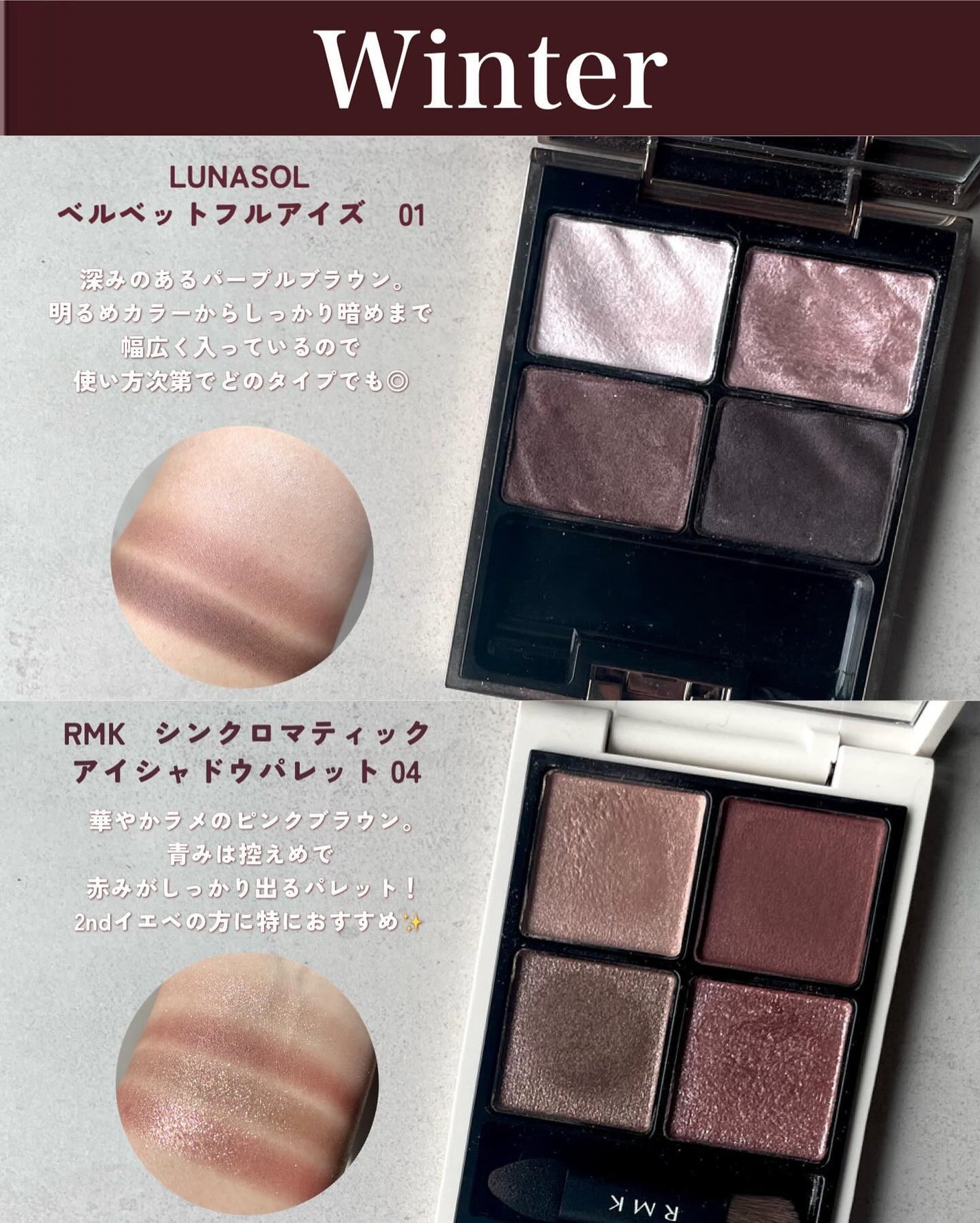 アイ カラー クォード/TOM FORD BEAUTY/アイシャドウパレットを使ったクチコミ(5枚目)