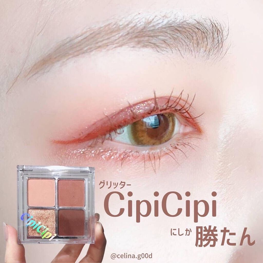 ドレッシーシャドウR/CipiCipi/アイシャドウパレットを使ったクチコミ(1枚目)