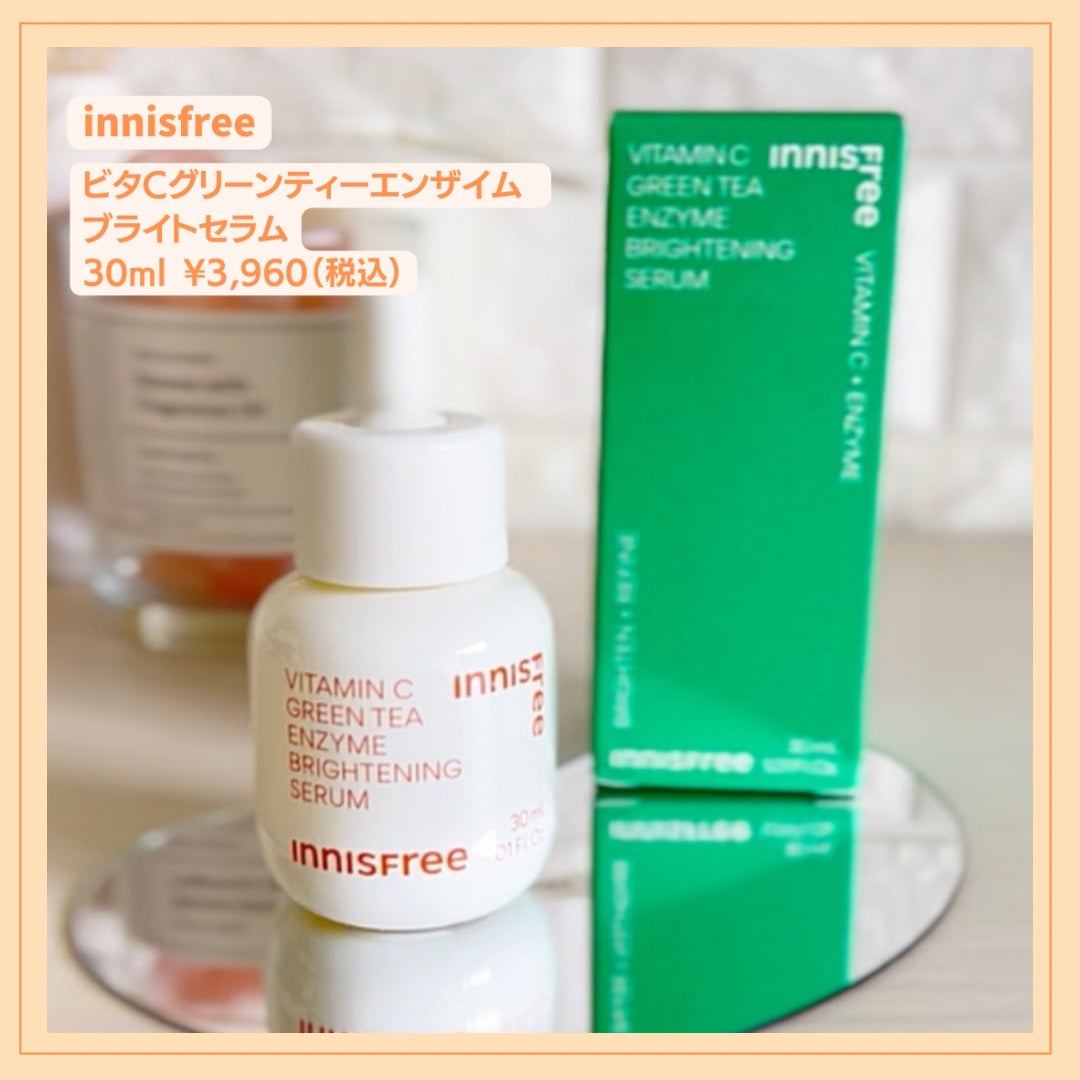 ブラックティー ユース セラム/innisfree/美容液を使ったクチコミ(4枚目)