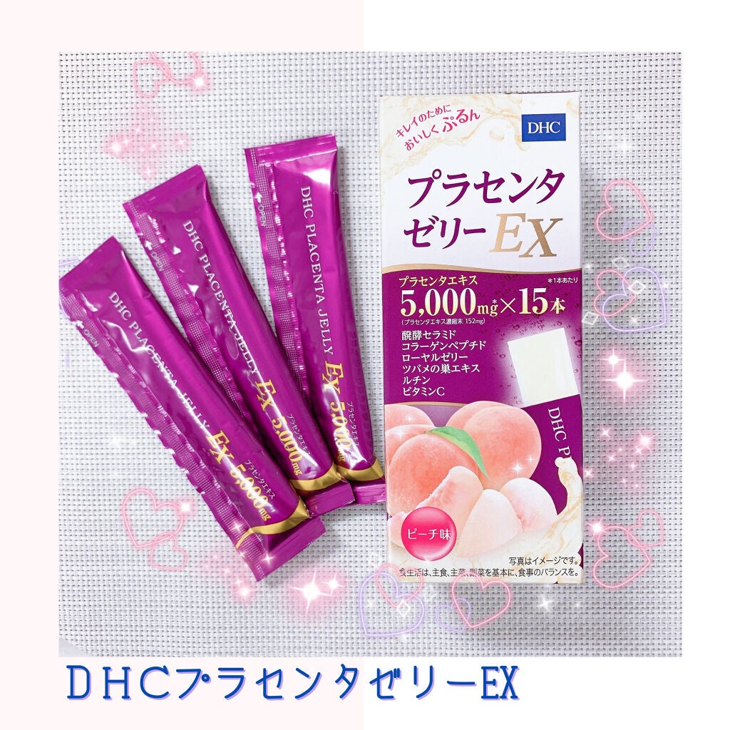 コラーゲンゼリーEX/DHC/美容サプリメントを使ったクチコミ(1枚目)