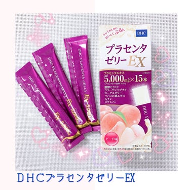 DHC コラーゲンゼリーEXのクチコミ「手軽で美味しい♡美容習慣

🧡コラーゲンゼリーEX✨15包入り
🧡プラセンタゼリーEX✨15包.....」（1枚目）
