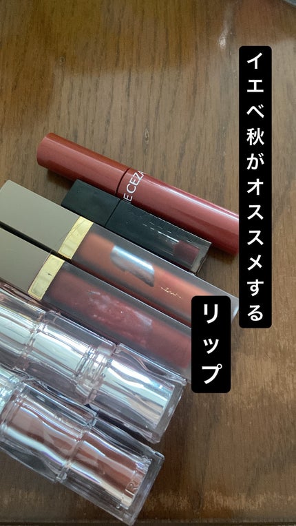 ブラーグロイリップティント/Dinto/リップティントを使ったクチコミ(1枚目)