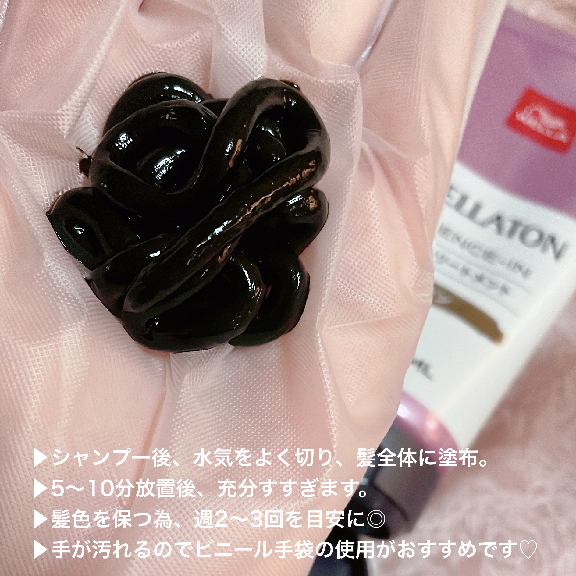 ウエラトーン エッセンスイン カラートリートメント モカブラウン/ウエラ/ヘアカラーを使ったクチコミ（2枚目）