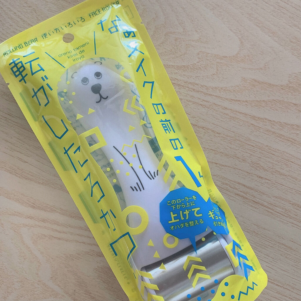 ローリングベア/ジャパンギャルズ/その他スキンケアグッズを使ったクチコミ（2枚目）