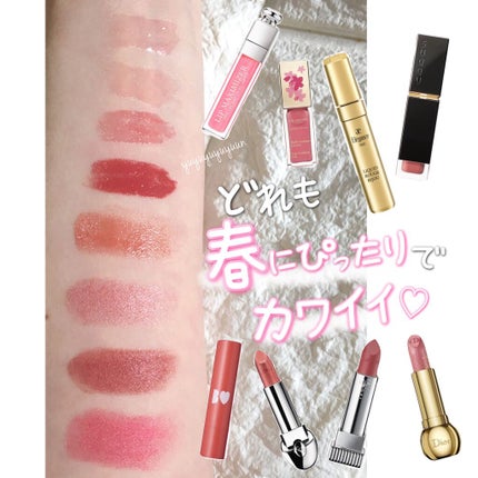 【旧】ディオール アディクト リップ マキシマイザー/Dior/リップグロスを使ったクチコミ(4枚目)