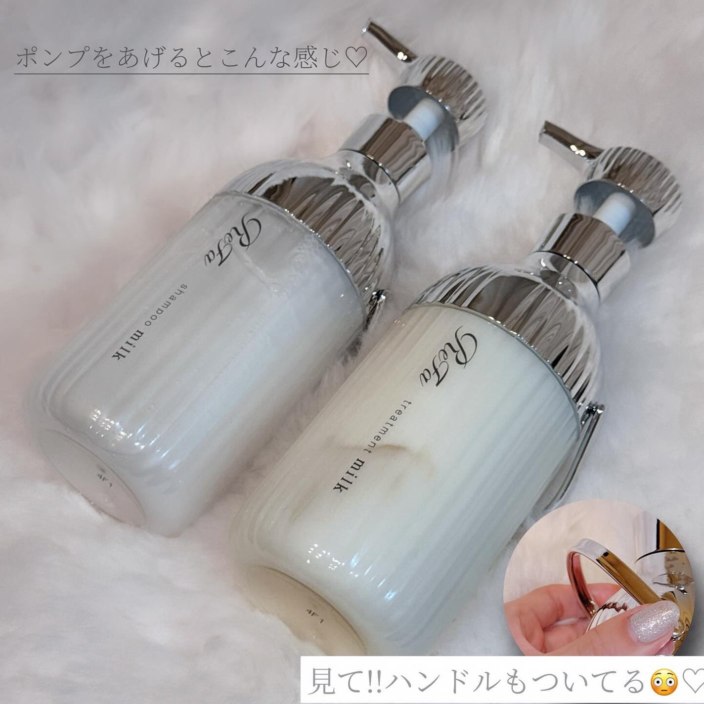 リファミルクプロテインシャンプー/トリートメント/ReFa/シャンプー・コンディショナーを使ったクチコミ(6枚目)