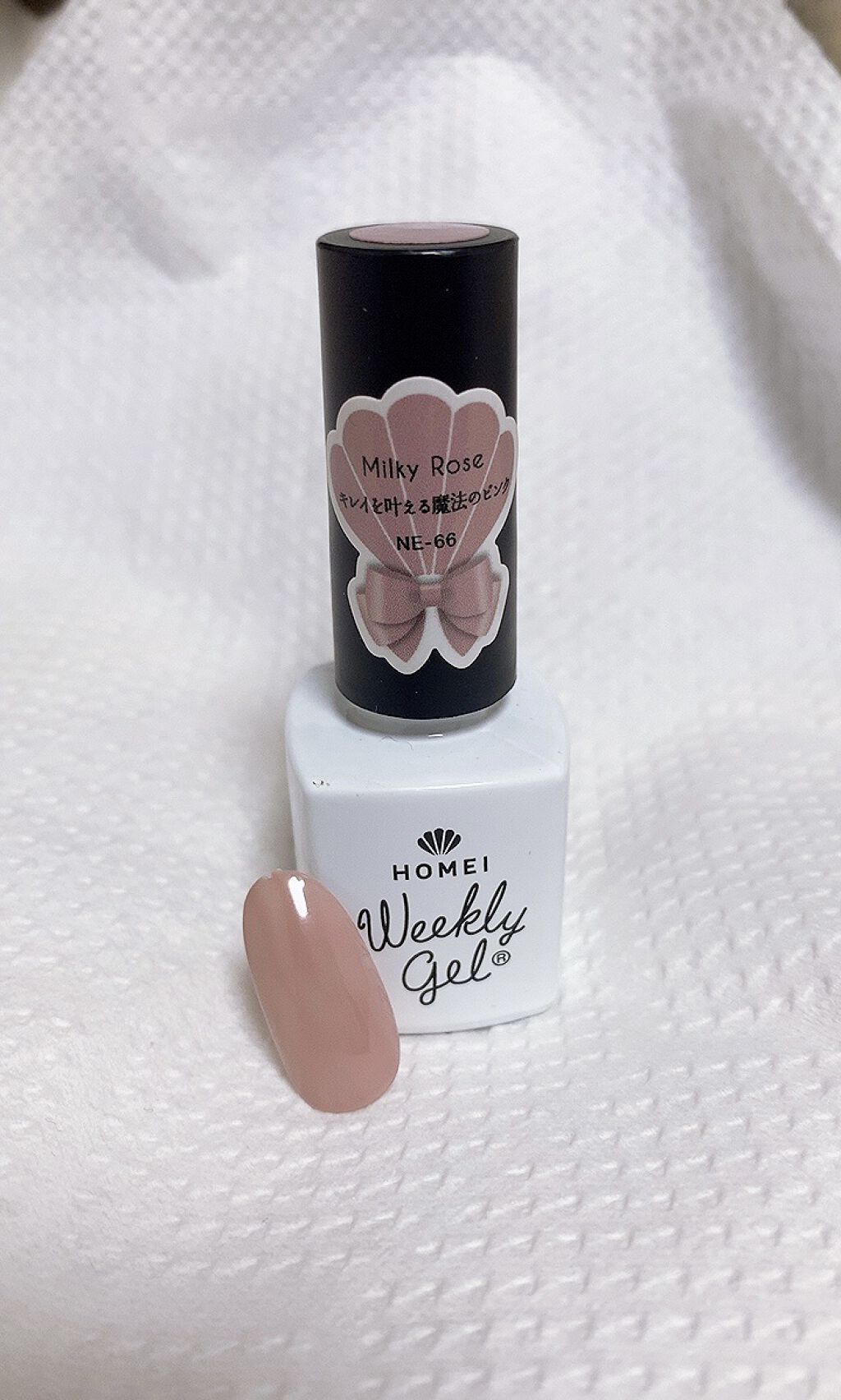ウィークリージェル/HOMEI/ジェルネイルを使ったクチコミ（1枚目）