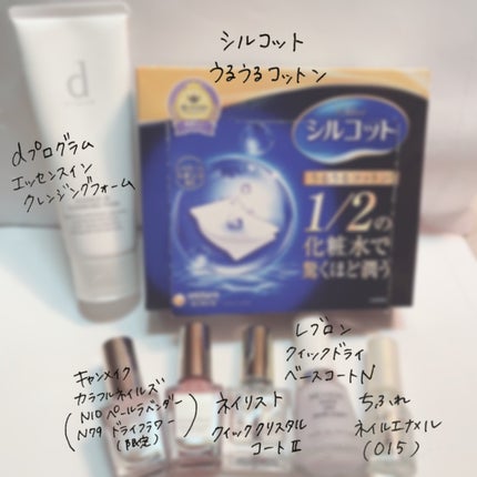 シルコット うるうるコットン/シルコット/コットンを使ったクチコミ(2枚目)