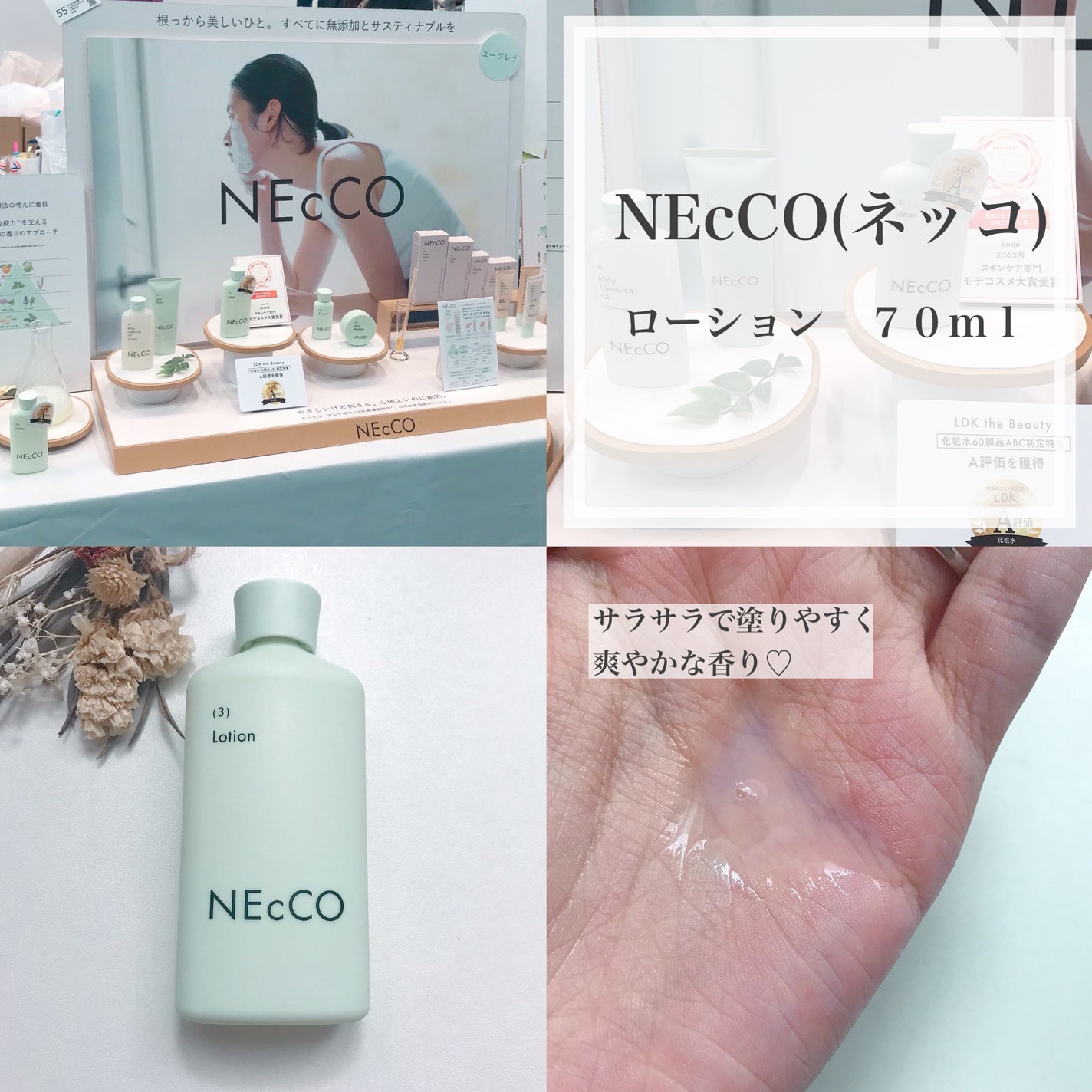 カラーマスカラ/sopo/マスカラを使ったクチコミ(3枚目)