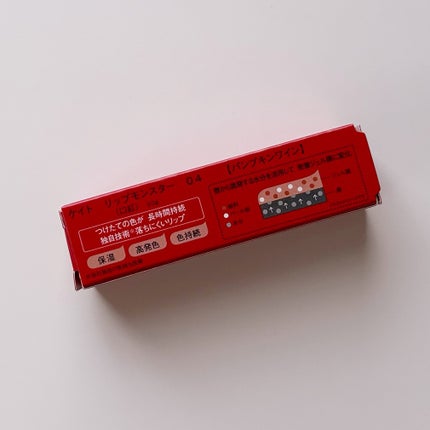 ケイト リップモンスター/KATE/口紅を使ったクチコミ(3枚目)