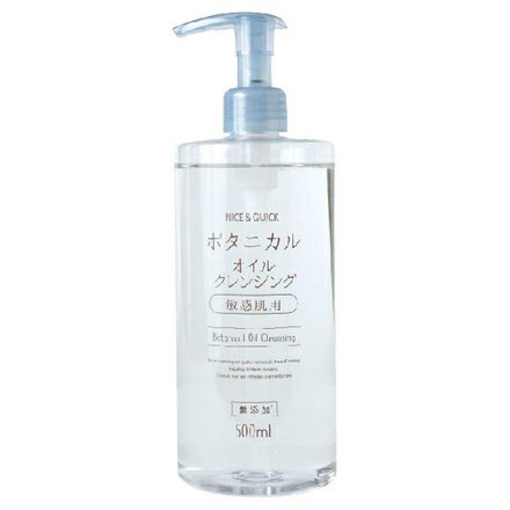 ボタニカルオイルクレンジング/NICE ＆ QUICK/オイルクレンジングを使ったクチコミ（3枚目）
