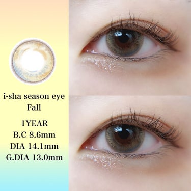 i-shaアイシャ Season Eye フォール/蜜のレンズ/カラーコンタクトレンズを使ったクチコミ（1枚目）