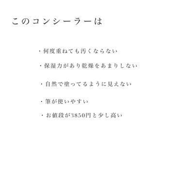 クリエイティブコンシーラーe/IPSA/パレットコンシーラーを使ったクチコミ（3枚目）