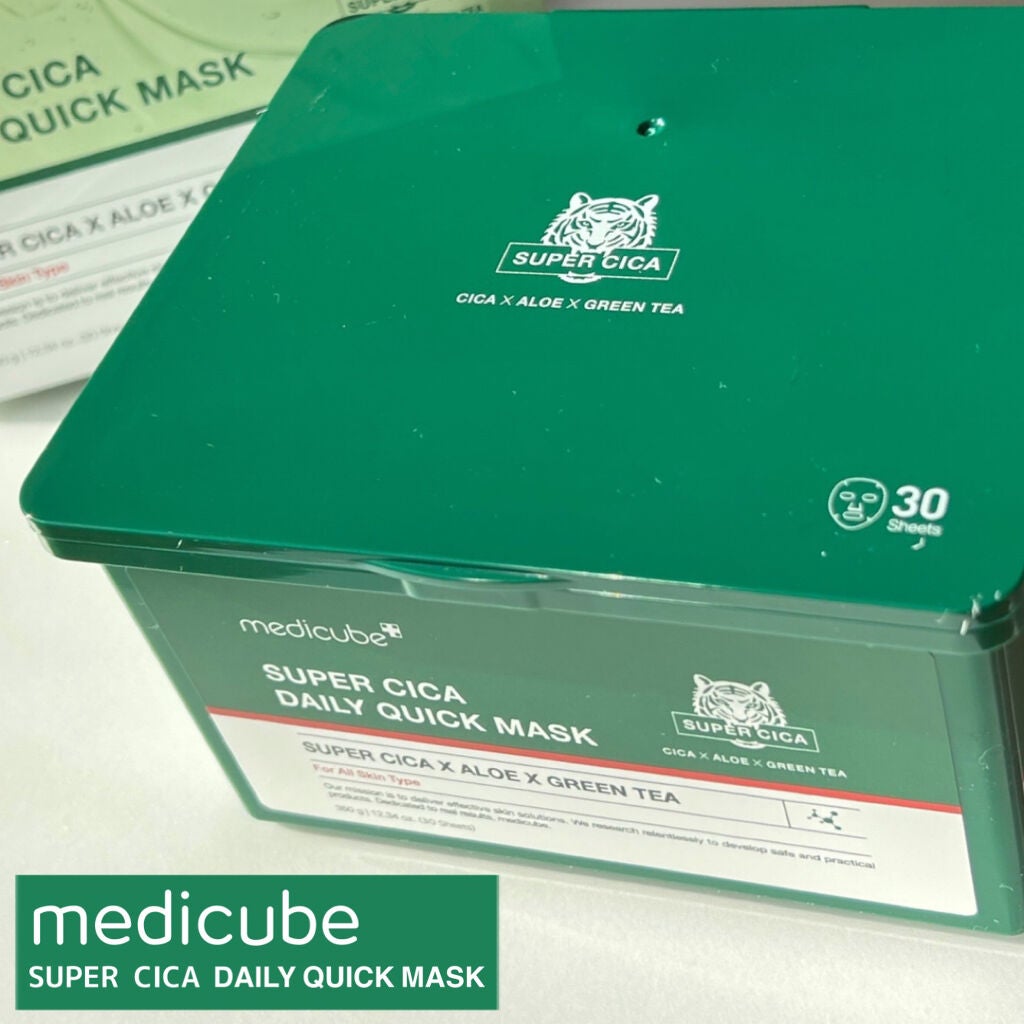スーパーシカクイックマスクパック/MEDICUBE/シートマスク・パックを使ったクチコミ(1枚目)