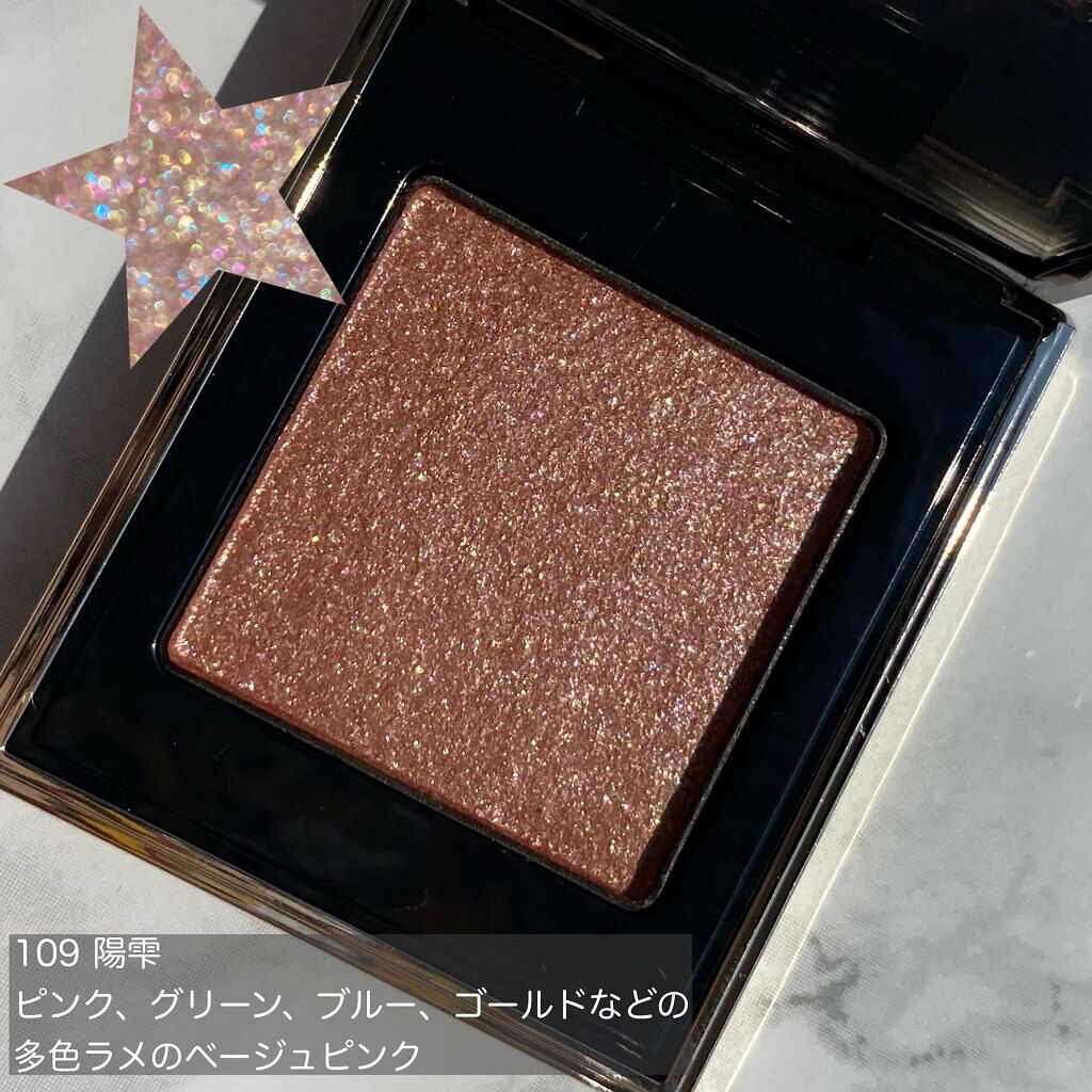 トーン タッチ アイズ 107 宵雫＜限定色＞/SUQQU/単色アイシャドウを使ったクチコミ（2枚目）