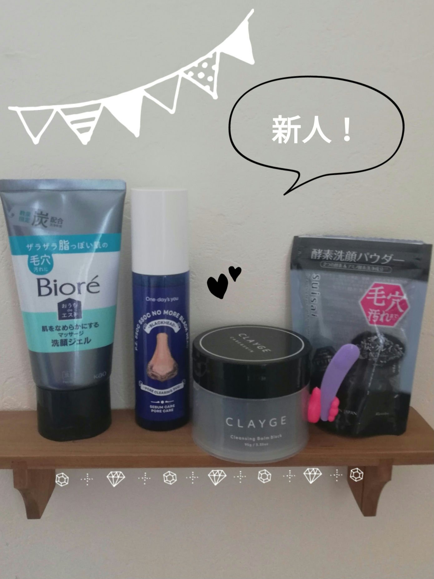 ノーモアブラックヘッド(ノーズピーリング)/One-day's you/スクラブ・ゴマージュを使ったクチコミ（1枚目）