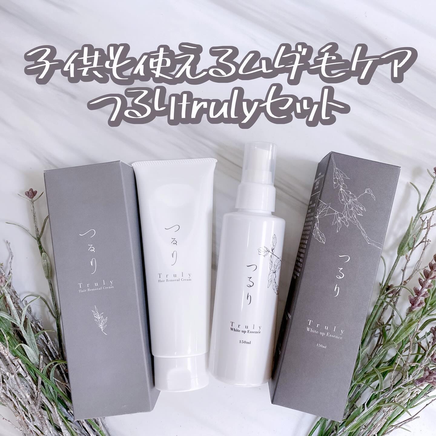 つるりスムーズスキンエッセンス/ミリオナ化粧品/化粧水を使ったクチコミ（2枚目）