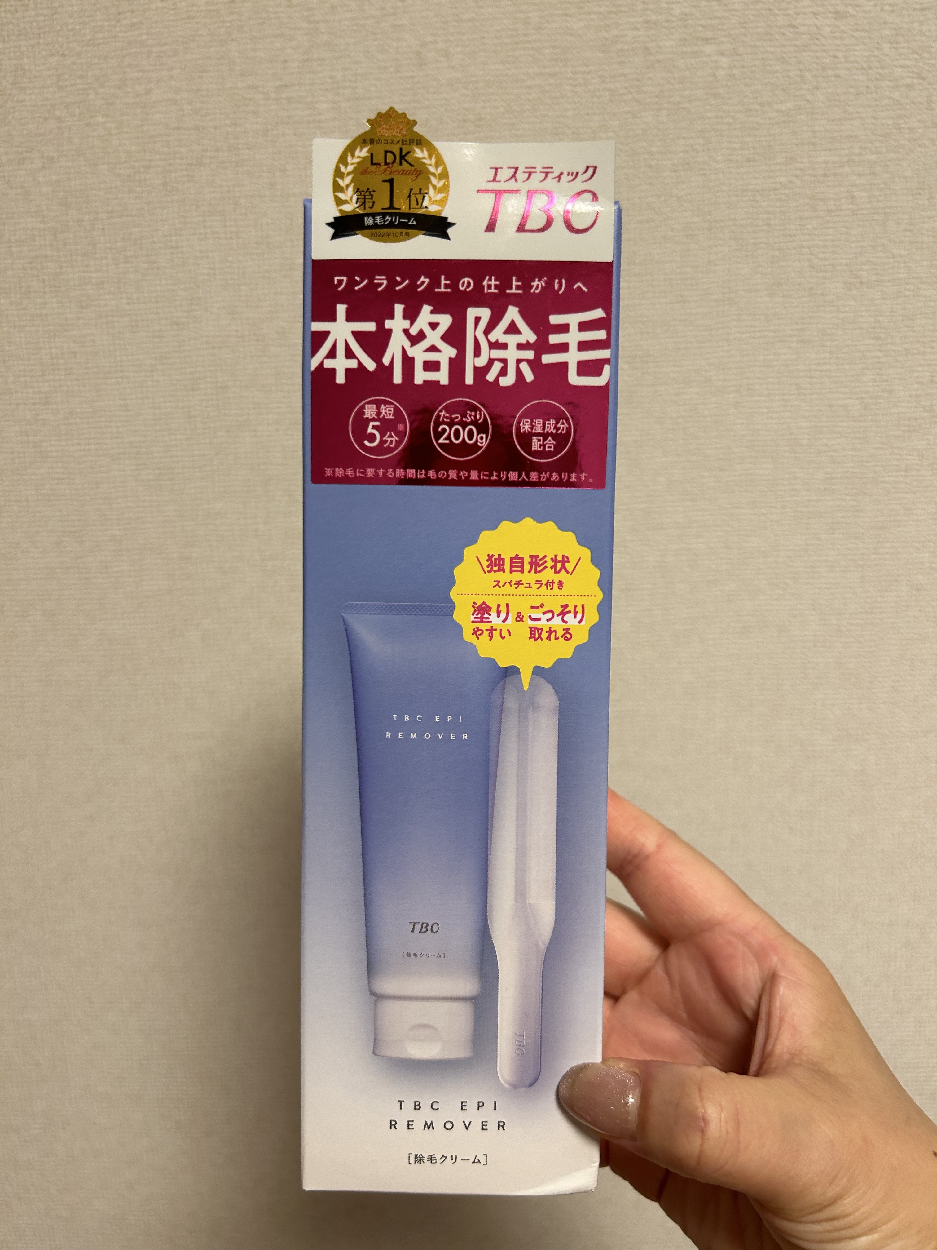 エピリムーバー N 200g/TBC/除毛クリームを使ったクチコミ（1枚目）