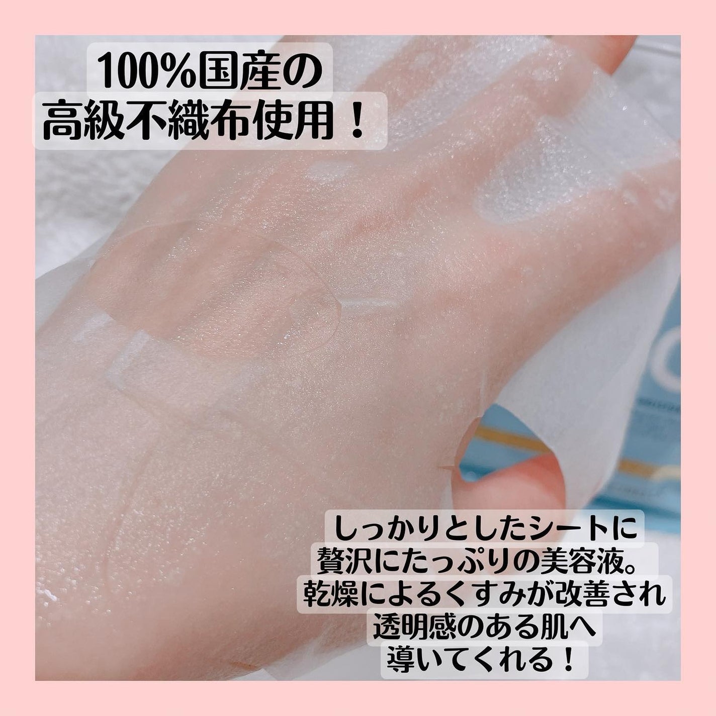 シートマスク VC100×CBD/CICIBELLA/シートマスク・パックを使ったクチコミ(4枚目)