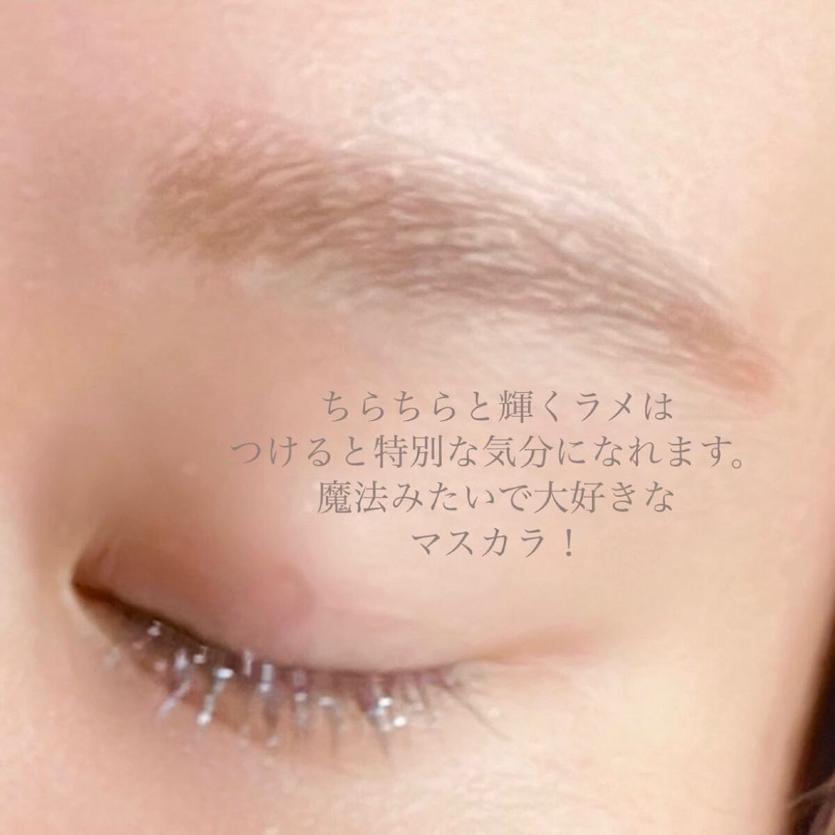 ダズリング ジェム マスカラ/BLEND BERRY/マスカラを使ったクチコミ(3枚目)