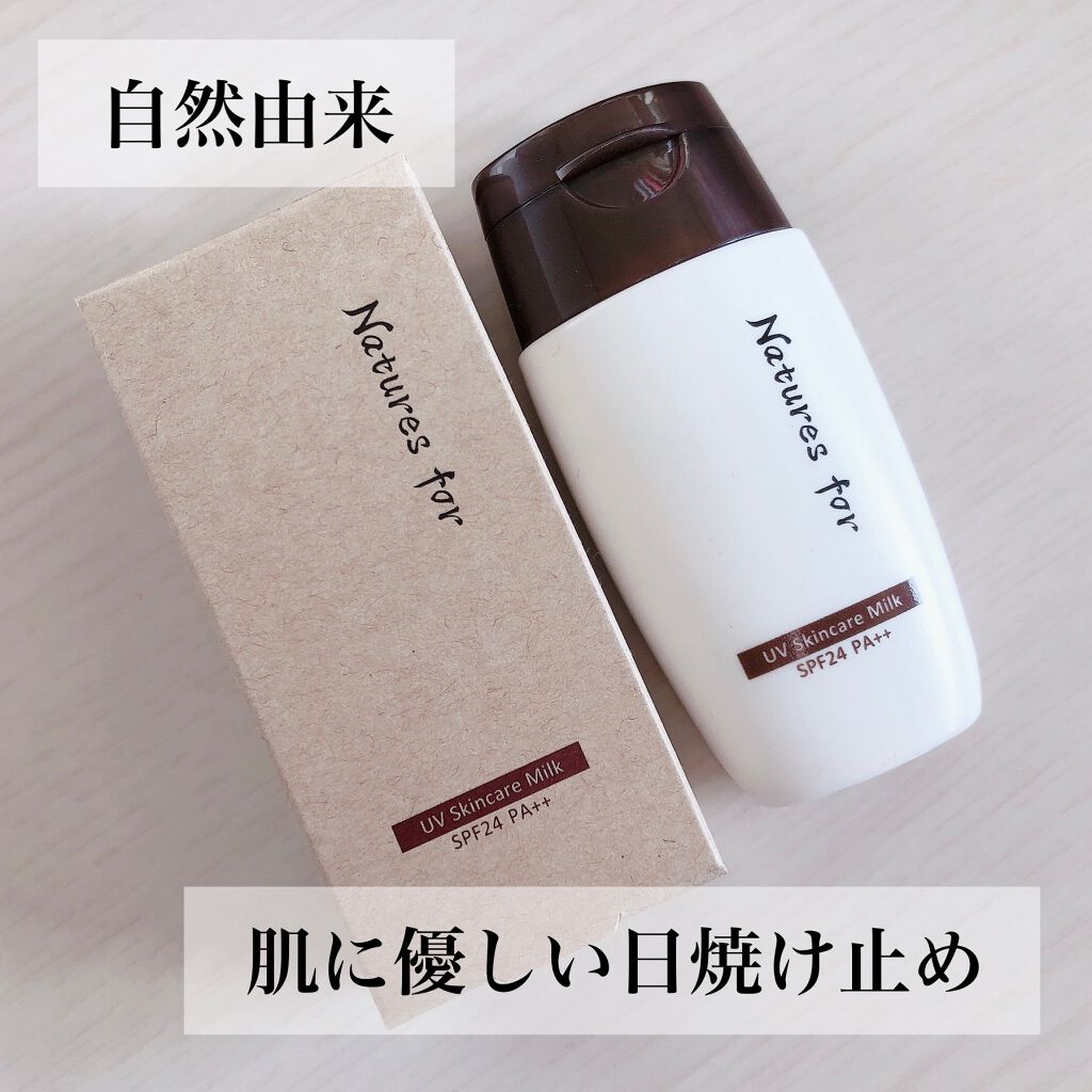 UVスキンケアミルク/Natures for/日焼け止め・UVケアを使ったクチコミ（1枚目）