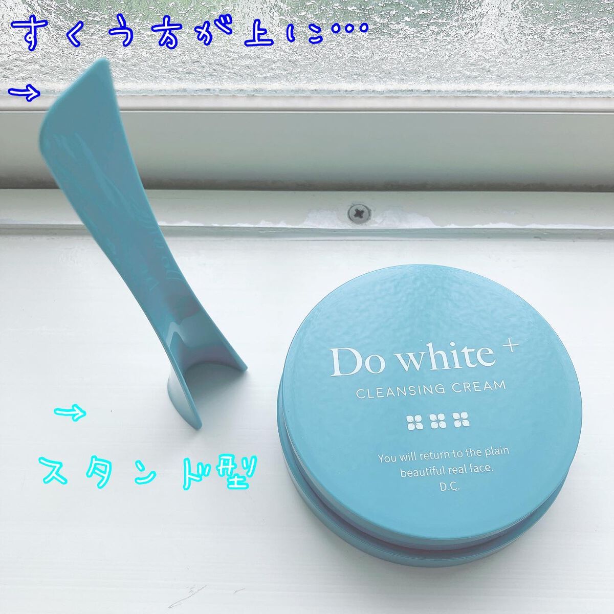 Do White＋/Do white+/クレンジングジェルを使ったクチコミ（3枚目）