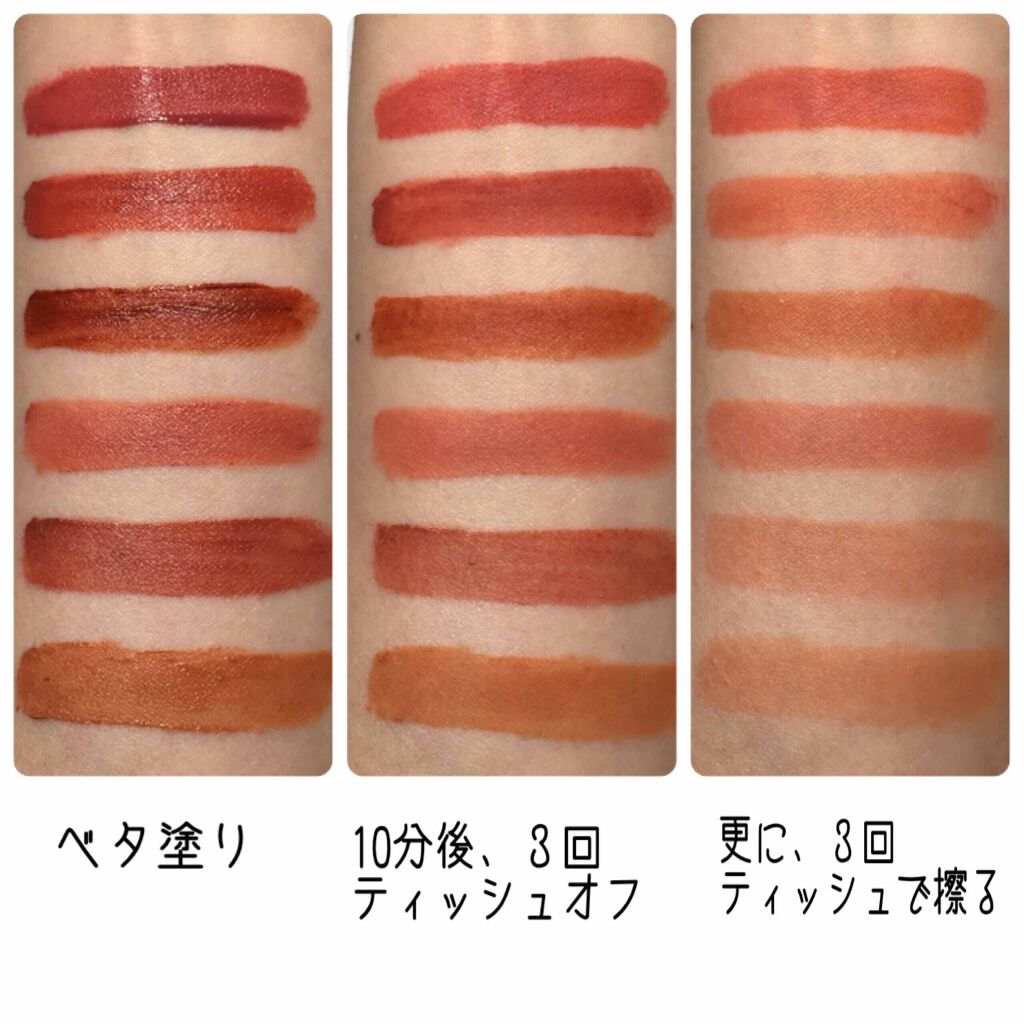 ラストベルベットティント/BBIA/リップティントを使ったクチコミ(3枚目)