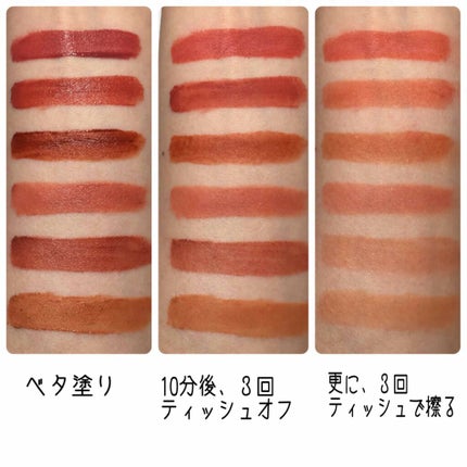 ラストベルベットティント/BBIA/リップティントを使ったクチコミ(3枚目)