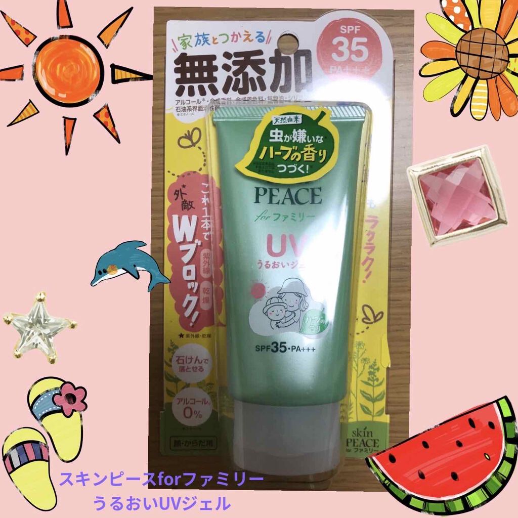 ファミリー UVジェル/スキンピース/日焼け止め・UVケアを使ったクチコミ（1枚目）